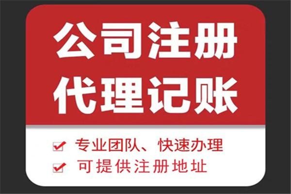 三门峡苏财集团为你解答代理记账公司服务都有哪些内容！